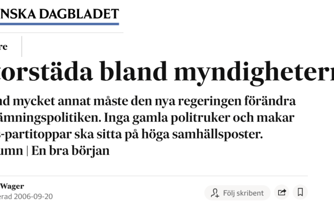 Om de många myndigheterna och verken – igen